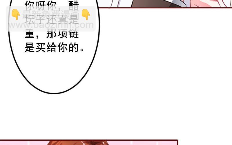 第35话 见家长！-第35话