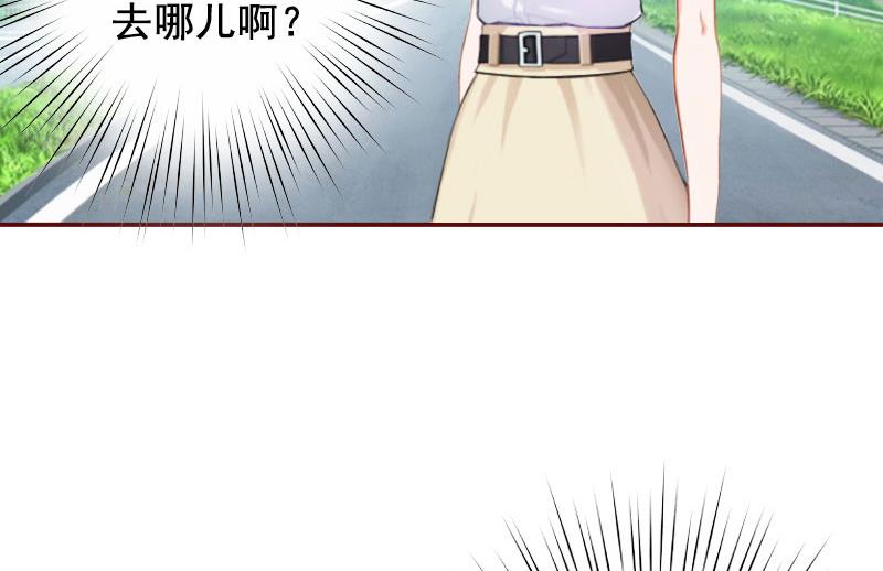 第37话 袁浅浅，你爸出车祸了！-第37话