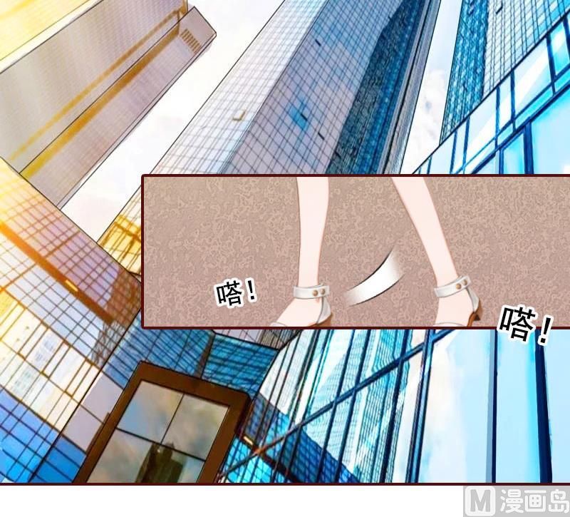 第37话 袁浅浅，你爸出车祸了！-第37话