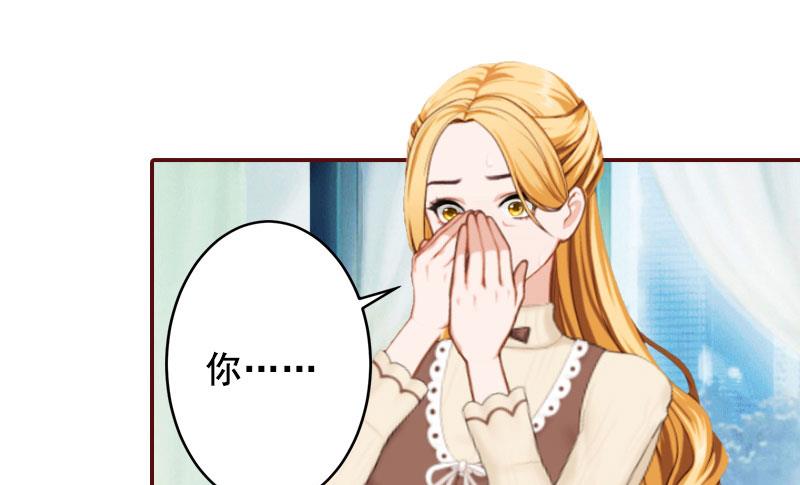 第37话 袁浅浅，你爸出车祸了！-第37话
