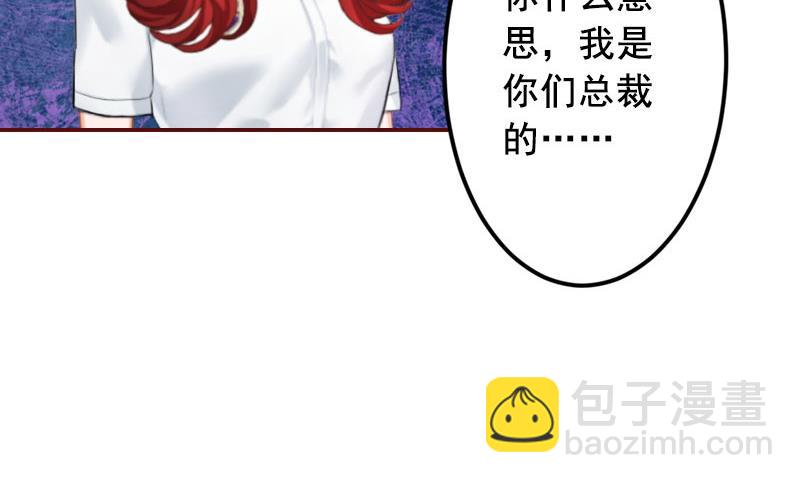 第37话 袁浅浅，你爸出车祸了！-第37话