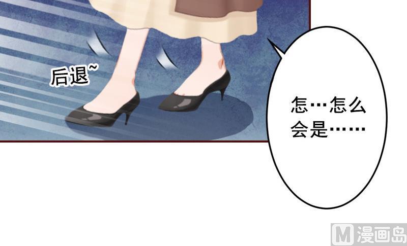 第37话 袁浅浅，你爸出车祸了！-第37话