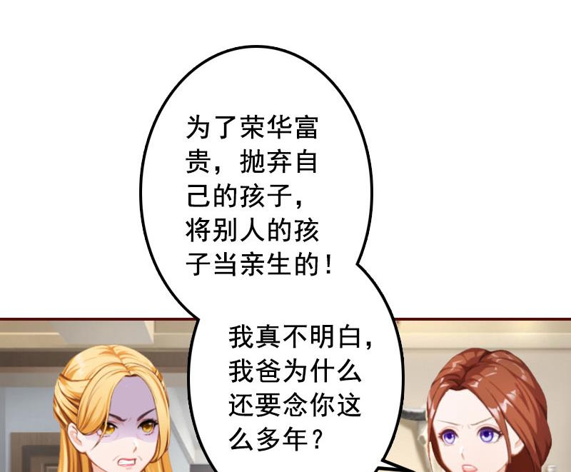第39话 一家三口都来了-第39话
