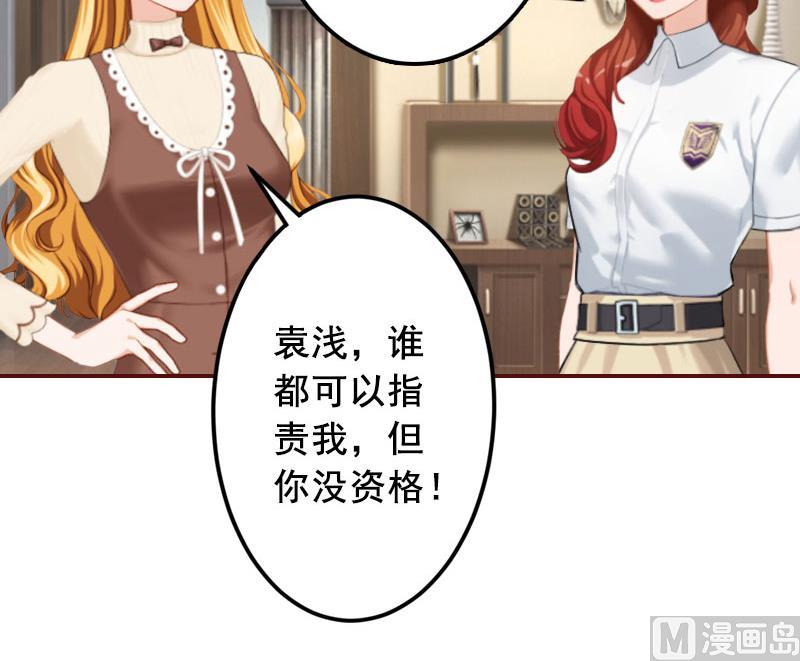 第39话 一家三口都来了-第39话
