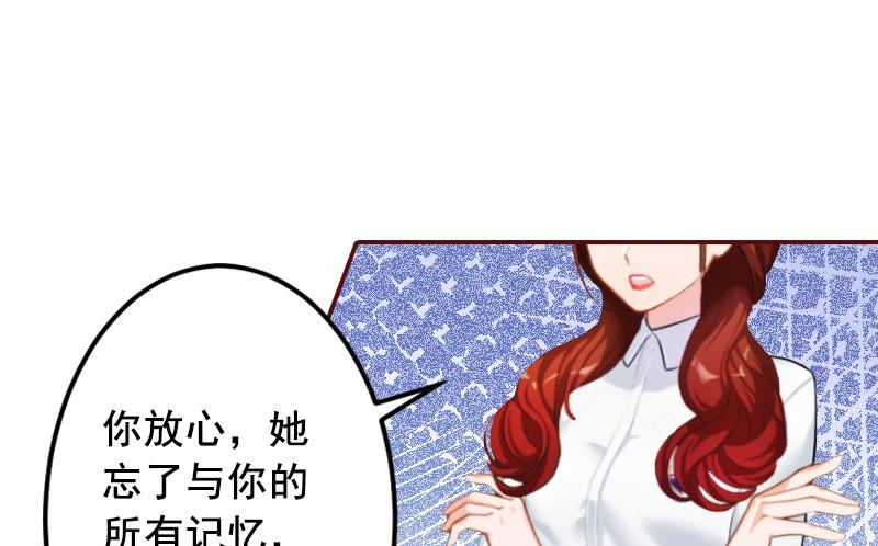 第39话 一家三口都来了-第39话