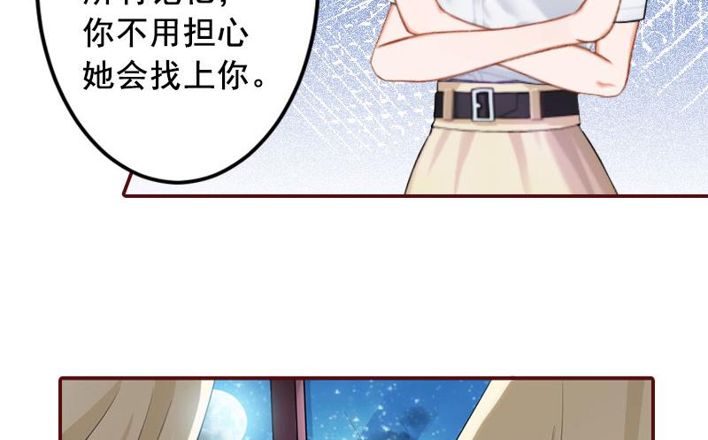 第39话 一家三口都来了-第39话