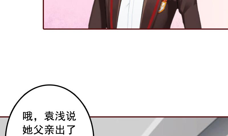 第39话 一家三口都来了-第39话