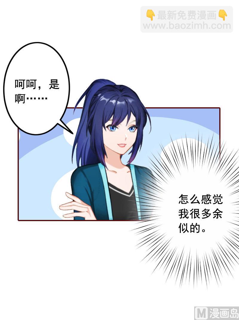 第39话 一家三口都来了-第39话