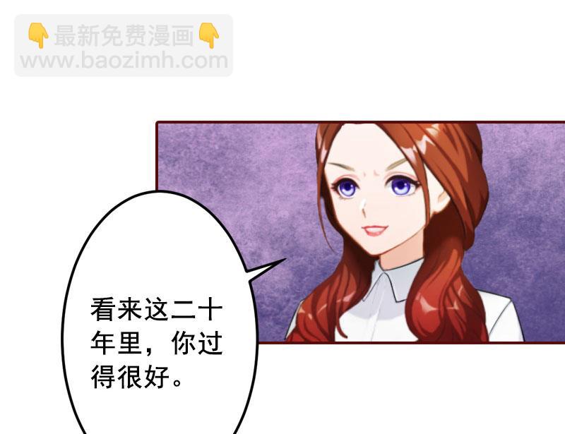 第39话 一家三口都来了-第39话