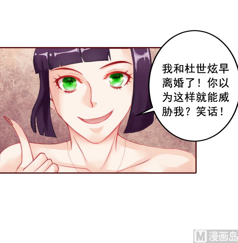 第5话 大闹病院-第5话
