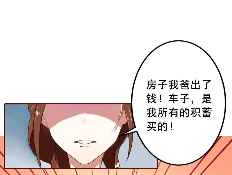 第5话 大闹病院-第5话