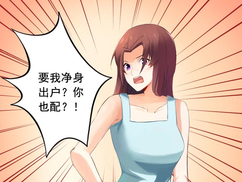 第5话 大闹病院-第5话