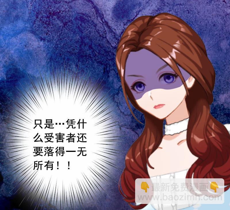 第5话 大闹病院-第5话