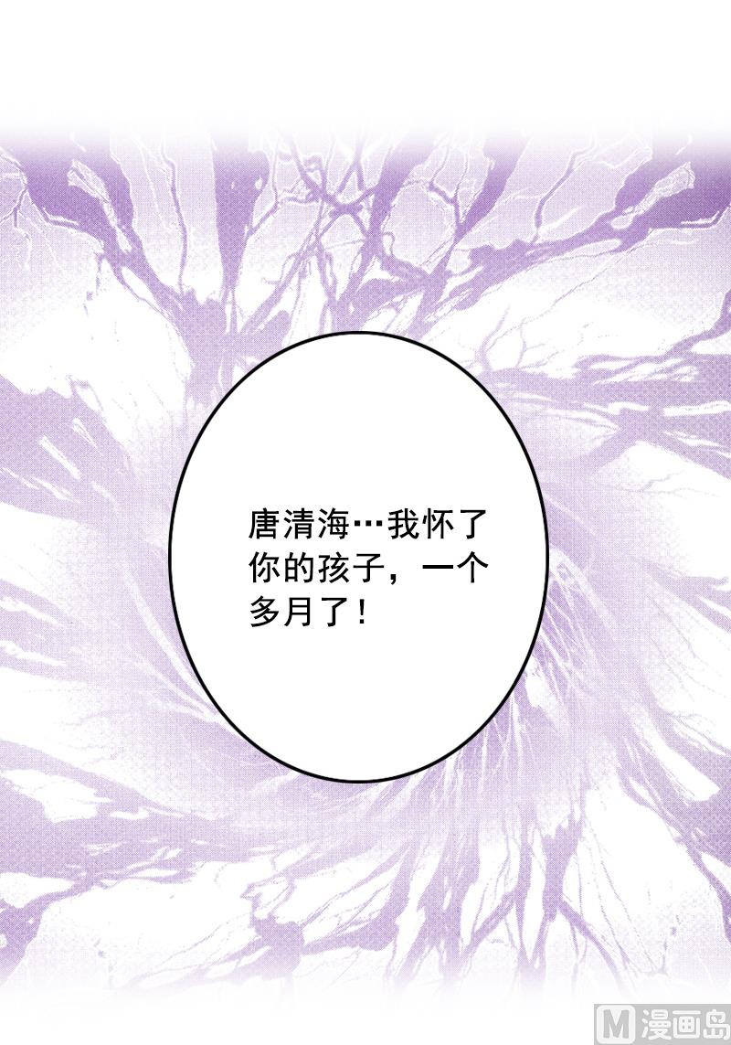 第5话 大闹病院-第5话