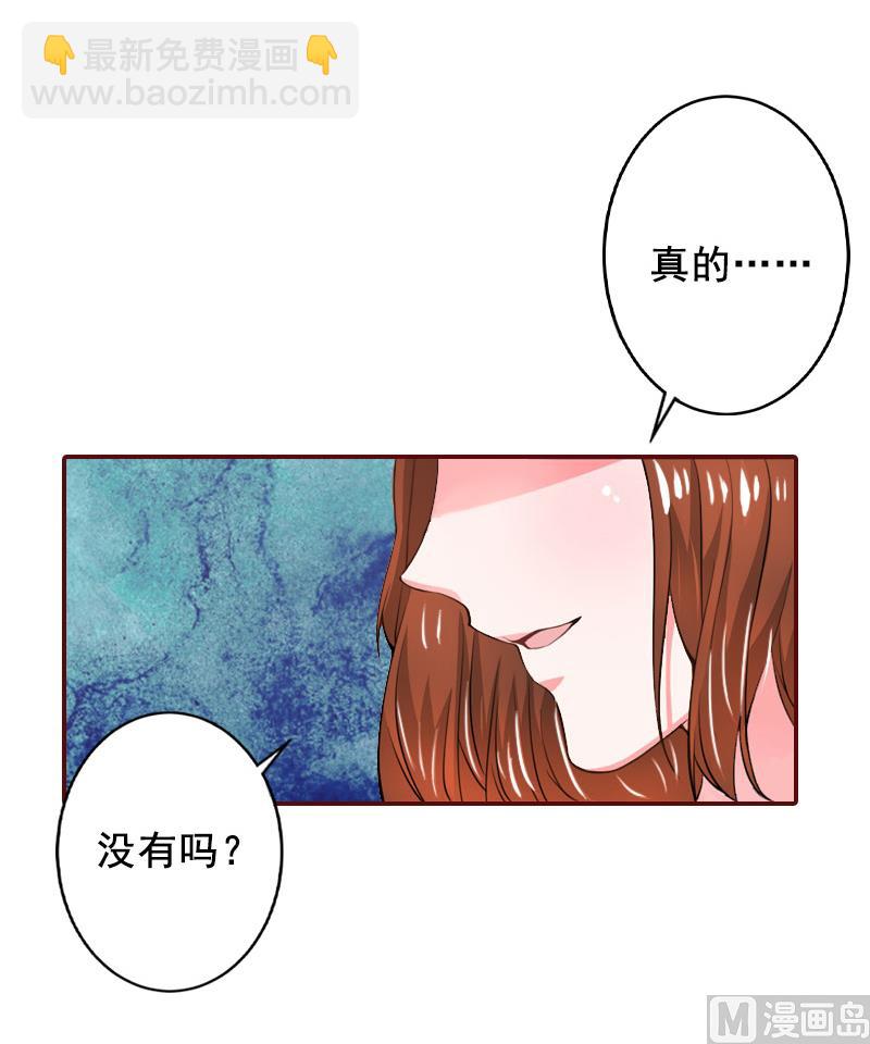 第5话 大闹病院-第5话