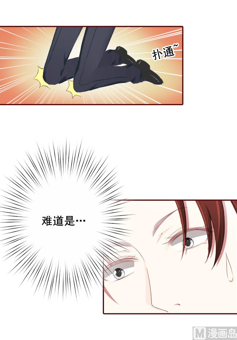第5话 大闹病院-第5话