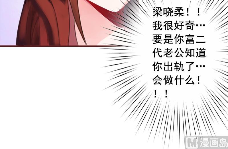 第5话 大闹病院-第5话