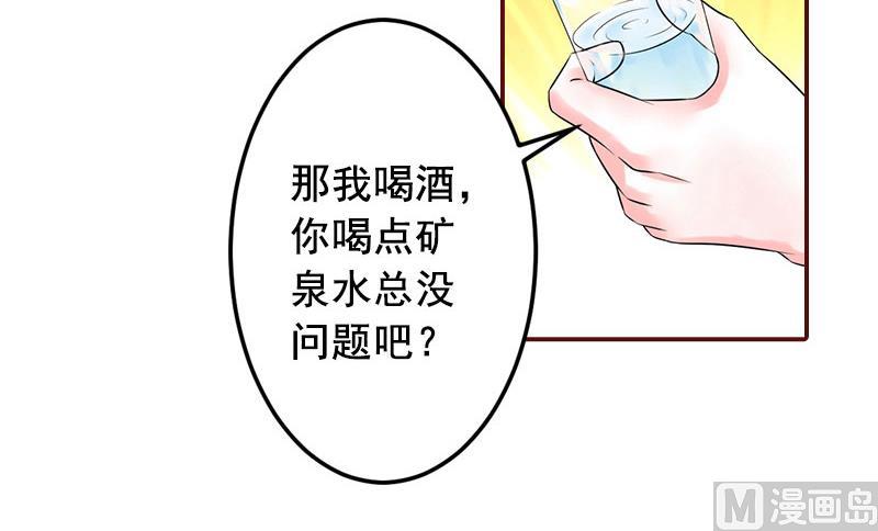 第41话 冤家路窄-第41话