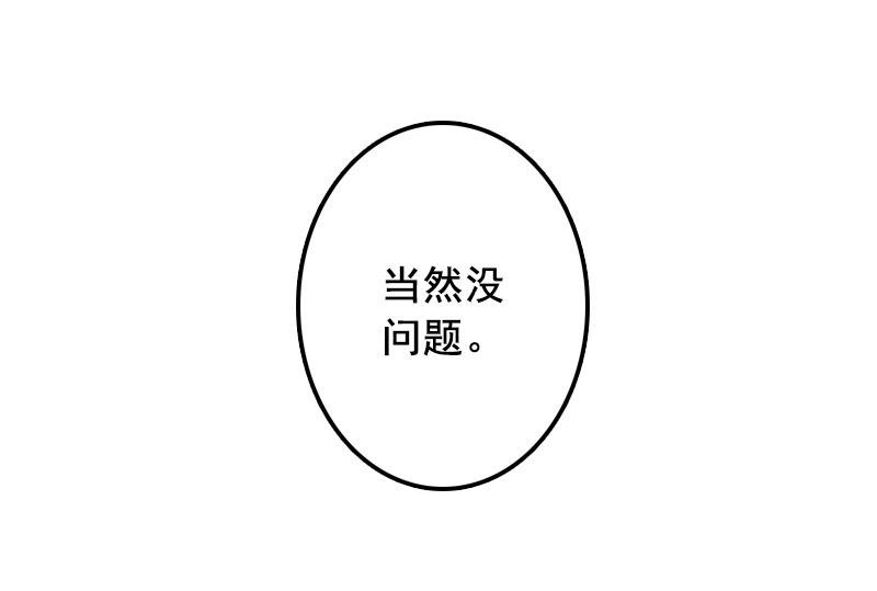 第41话 冤家路窄-第41话
