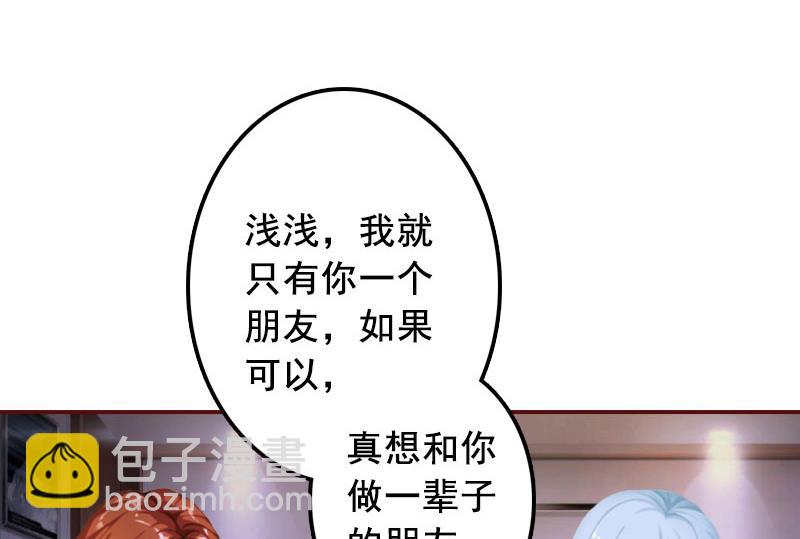 第41话 冤家路窄-第41话