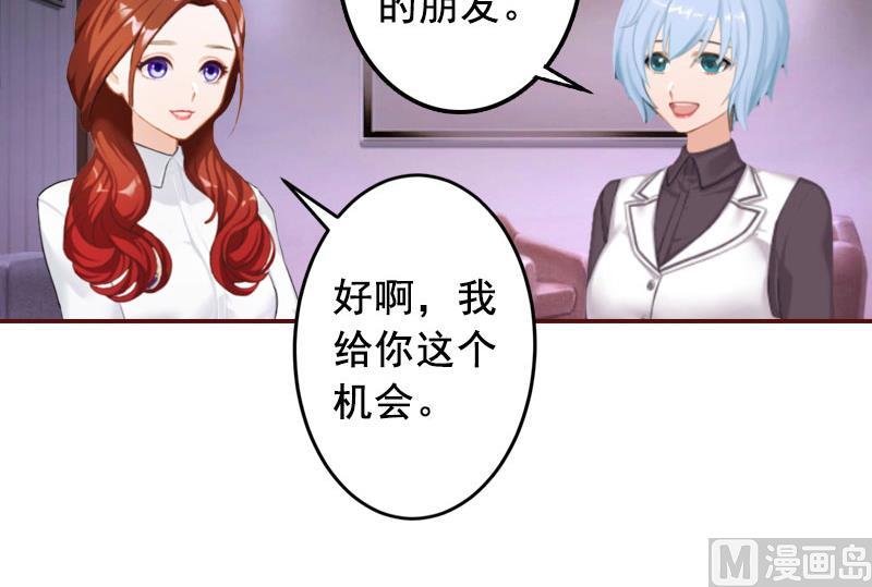 第41话 冤家路窄-第41话