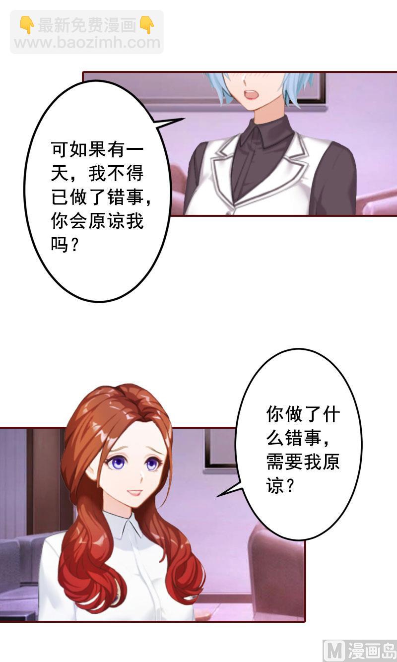 第41话 冤家路窄-第41话