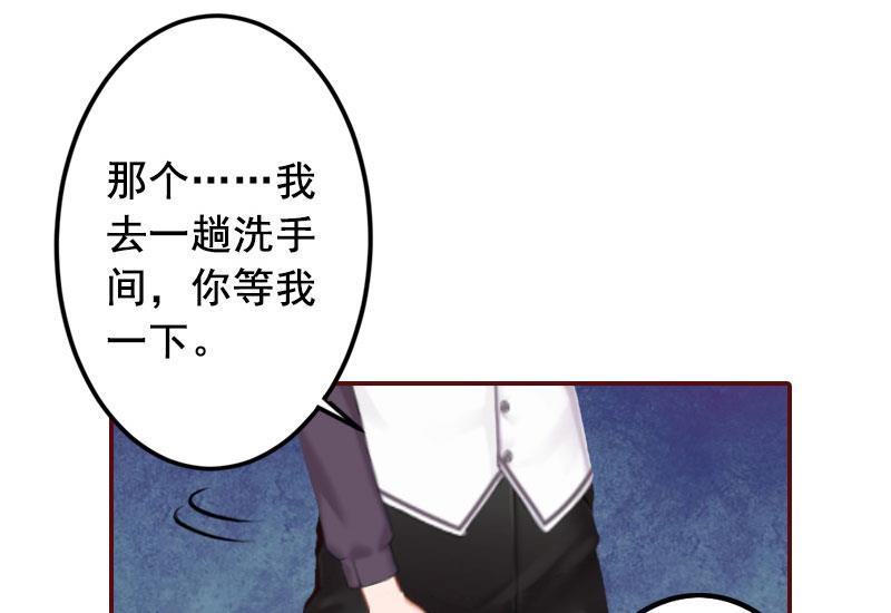 第41话 冤家路窄-第41话