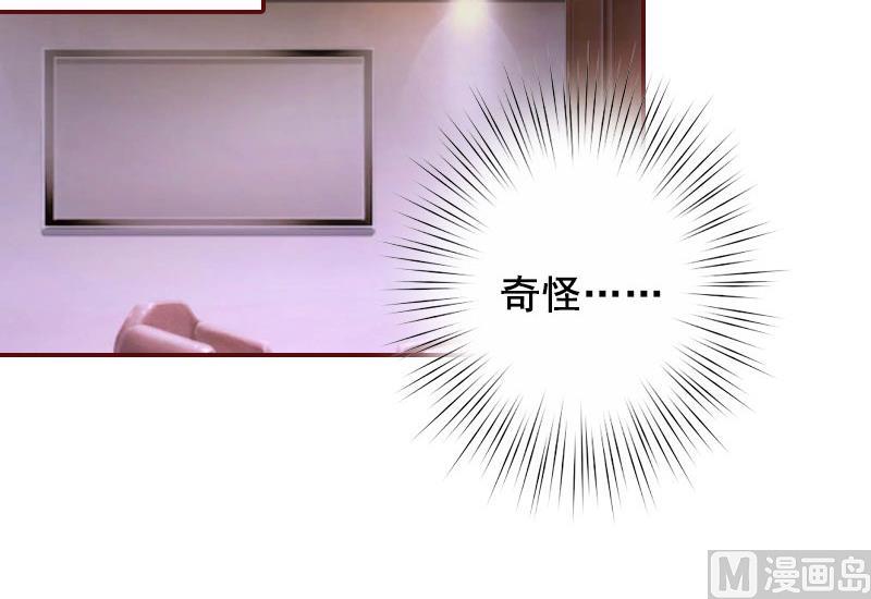 第41话 冤家路窄-第41话
