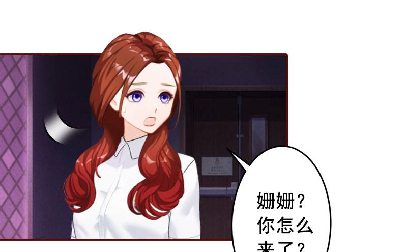 第41话 冤家路窄-第41话