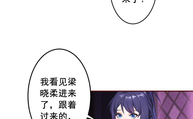 第41话 冤家路窄-第41话