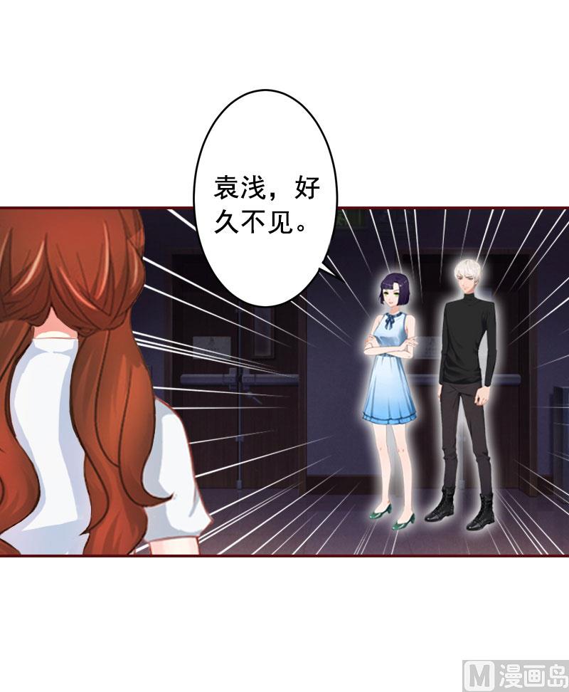 第41话 冤家路窄-第41话