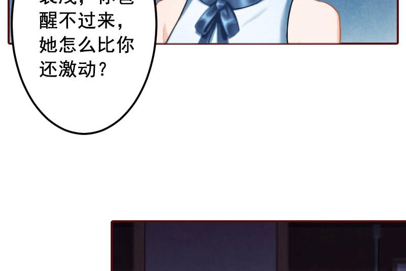 第41话 冤家路窄-第41话