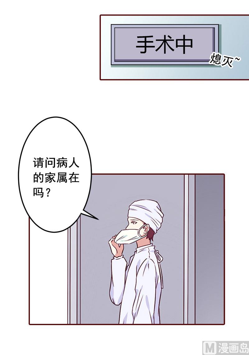 第43话 流产-第43话