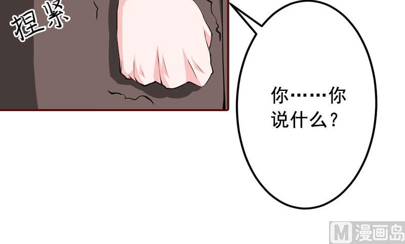 第43话 流产-第43话