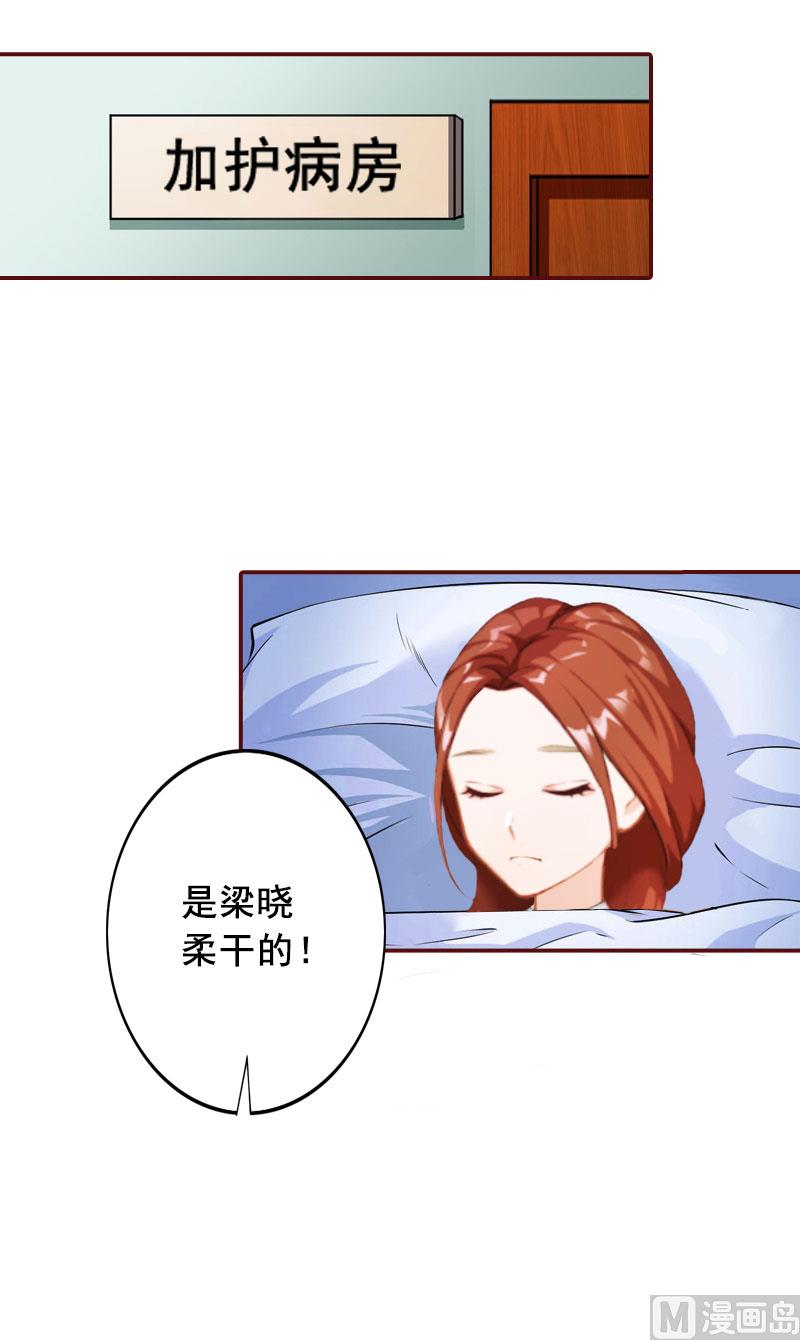 第43话 流产-第43话