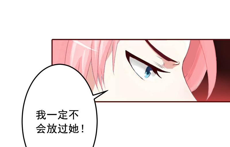 第43话 流产-第43话