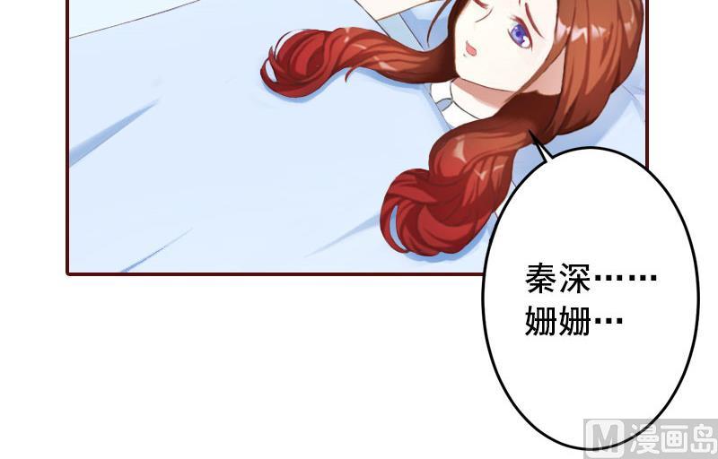 第43话 流产-第43话