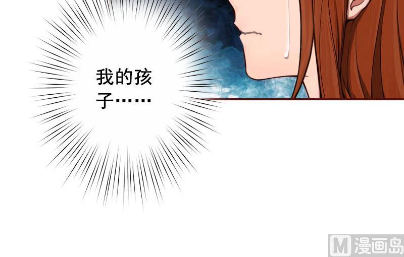 第43话 流产-第43话