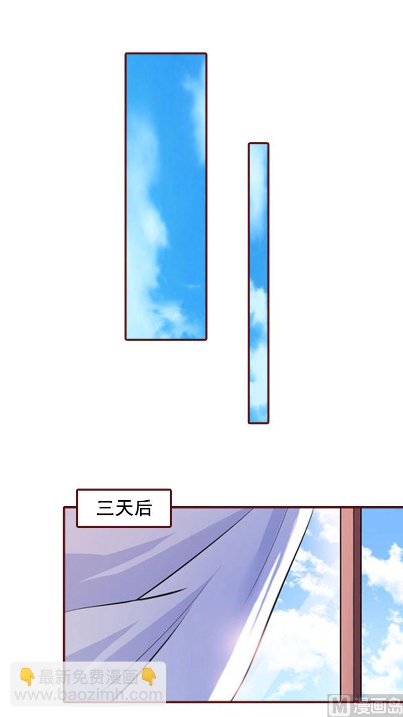 第43话 流产-第43话