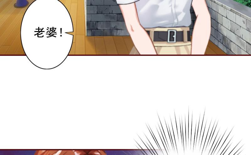 第43话 流产-第43话