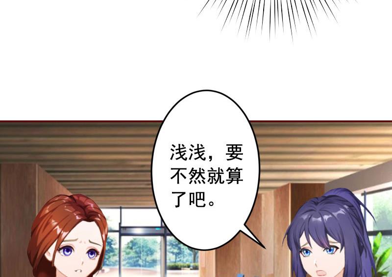 第45话 惊喜变惊吓(1/2)-第45话