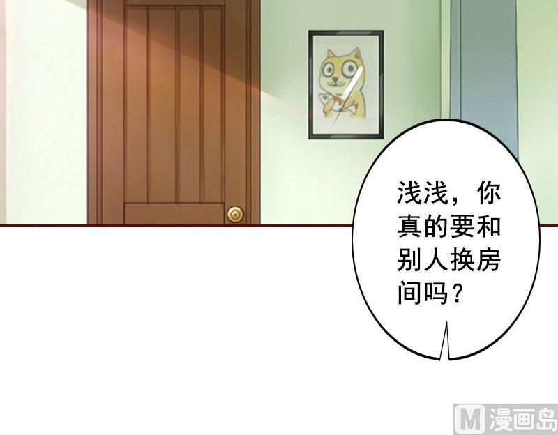 第45话 惊喜变惊吓(1/2)-第45话