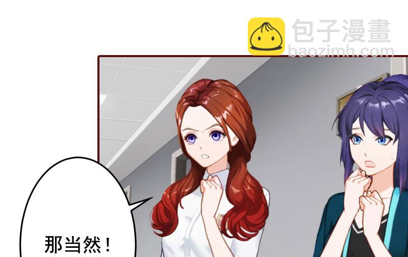 第45话 惊喜变惊吓(1/2)-第45话