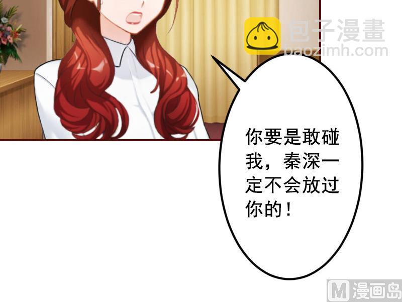 第45话 惊喜变惊吓(1/2)-第45话