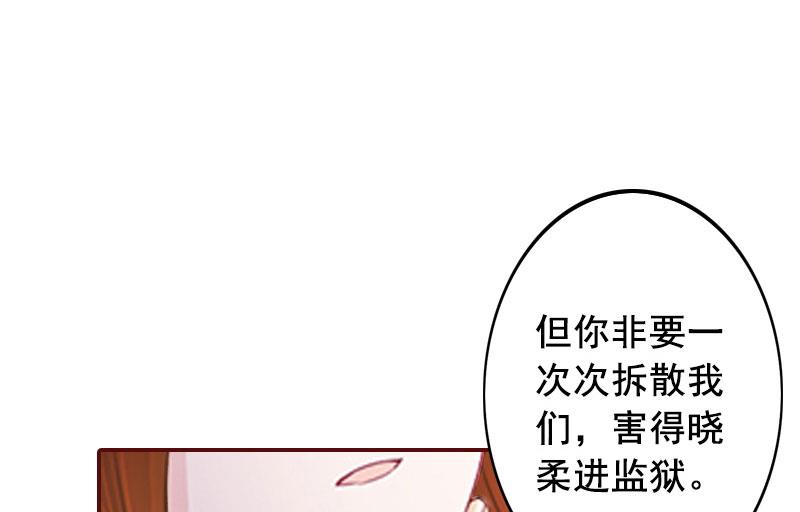 第45话 惊喜变惊吓(1/2)-第45话