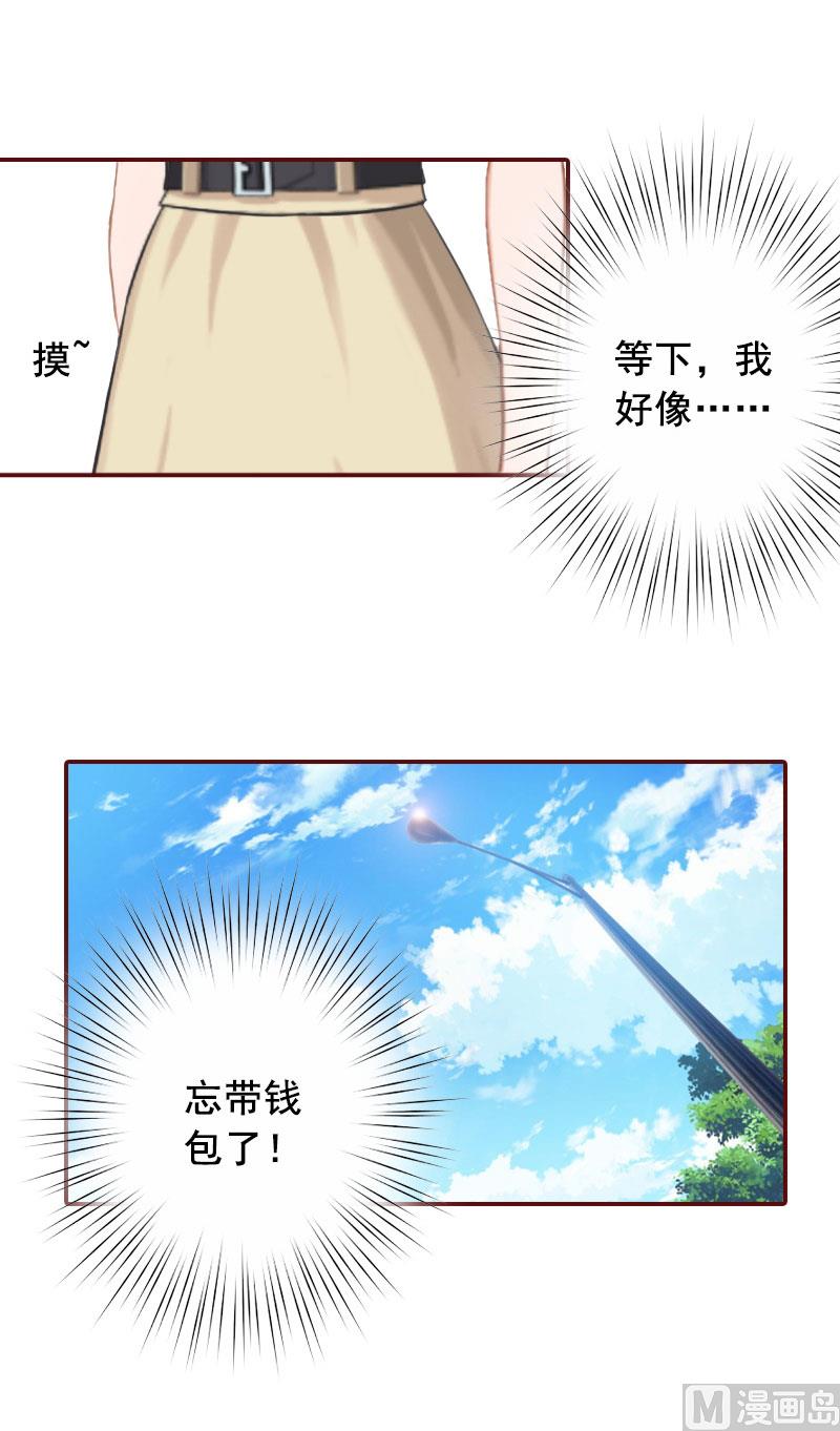 第45话 惊喜变惊吓(1/2)-第45话