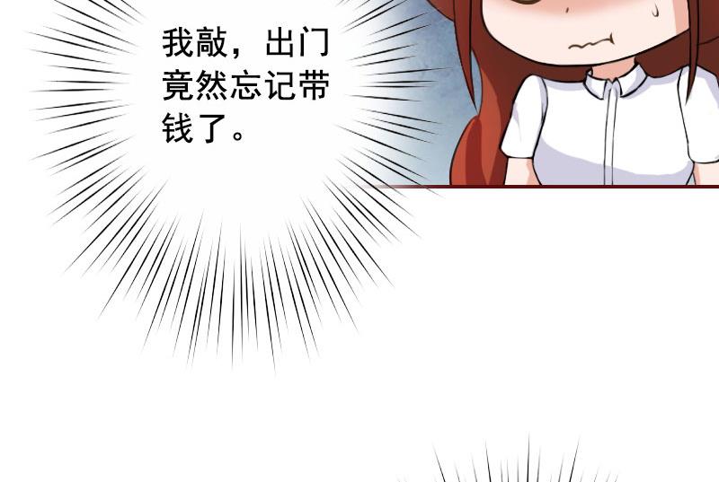 第45话 惊喜变惊吓(1/2)-第45话