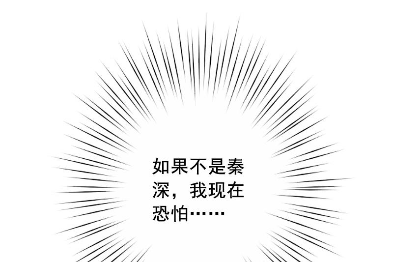 第47话 谋杀！-第47话