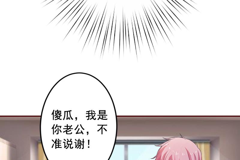 第47话 谋杀！-第47话
