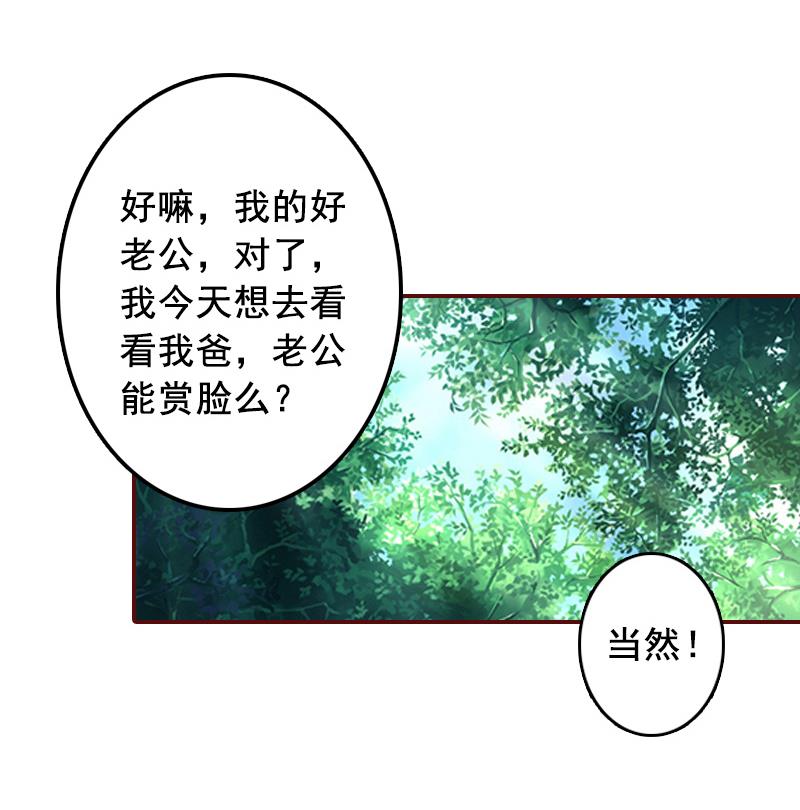 第47话 谋杀！-第47话